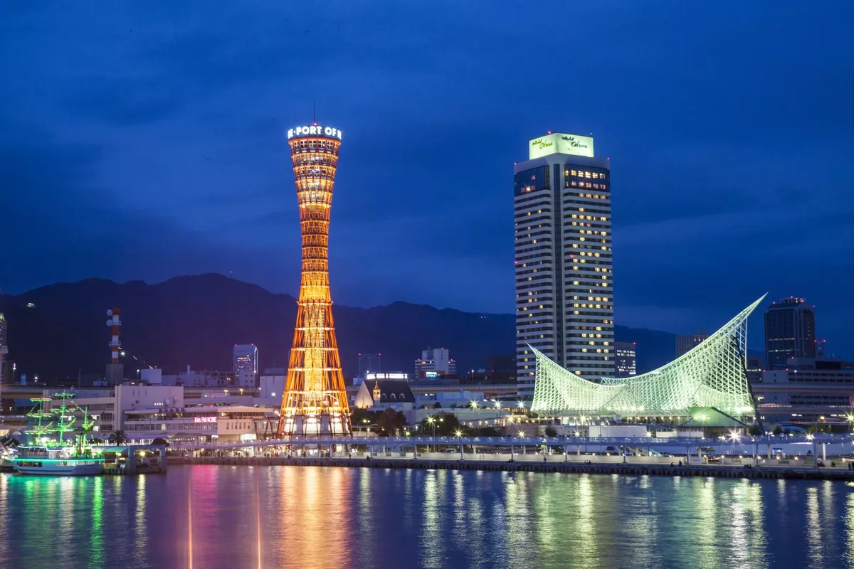 Tháp cảng Kobe Harborland